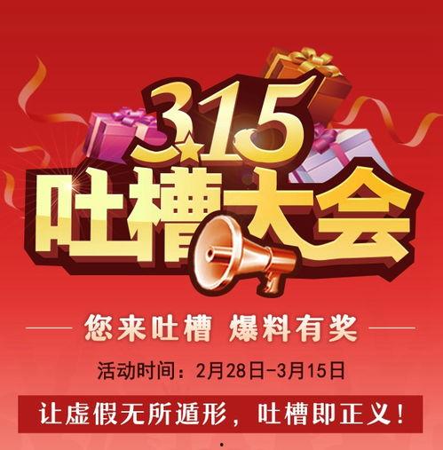 绵阳新闻有奖爆料,全民参与共创和谐城市  第2张