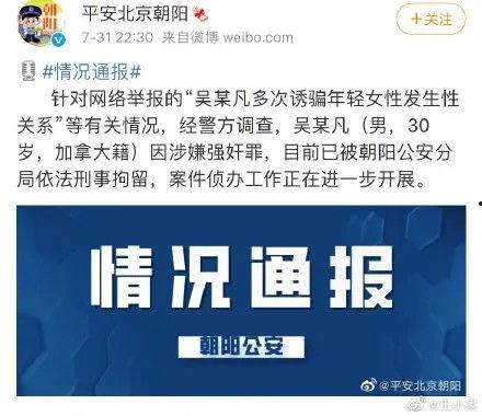 娱乐圈吃瓜运营模式图片,幕后真相与流量密码 第3张 娱乐圈吃瓜运营模式图片,幕后真相与流量密码 第3张