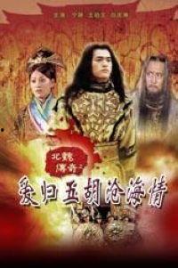 沧海 在线观看,在线观看，探索未知的历史长河