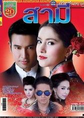 港剧在线观看,在线观看攻略,尽享经典剧集盛宴 第3张 港剧在线观看,在线观看攻略,尽享经典剧集盛宴 第3张