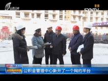 山西忻州爆料新闻报道最新,揭秘忻州某地突发事件的背后真相 第2张 山西忻州爆料新闻报道最新,揭秘忻州某地突发事件的背后真相 第2张