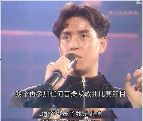 圈内爆料谭咏麟,揭秘巨星背后的故事 第2张 圈内爆料谭咏麟,揭秘巨星背后的故事 第2张