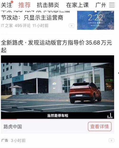 爆料广告视频大全集免费观看,独家爆料带你畅游精彩内容世界