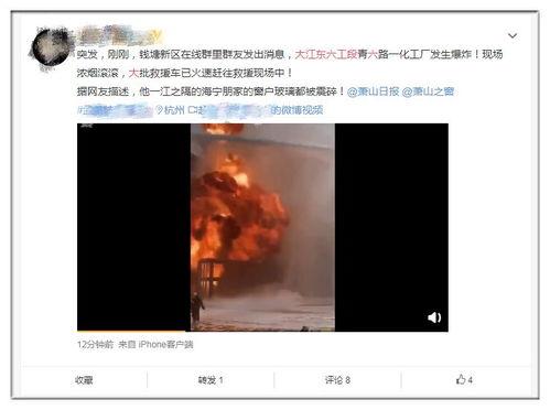 范小慧爆料视频在线观看,揭秘事件背后真相 第3张 范小慧爆料视频在线观看,揭秘事件背后真相 第3张