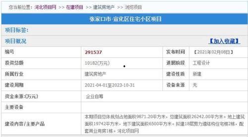 赤城最新爆料公告网,揭秘网络热点背后的真相  第2张