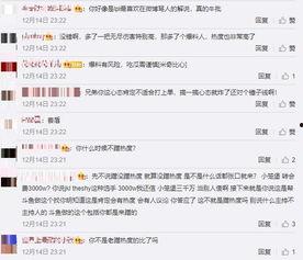 悲惨新闻爆料网,揭示社会阴暗面，唤醒公众关注  第3张